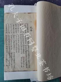 民国时期歙县岔口附近文人手抄本稿本《对联文》一册全，含元灯联，书室联，歙县正堂联，徽州府试院联，教官联，入泮联，挽联（女），道场联，引魂旗联，祭谱联等，涉及地名人名有街口司，程祖洛，王乃臧，张瑾，王采芬，吴燮夫，江仁伦，吴承仕，俞樾，杨岐珍，安徽学政孙铭恩，张云锦，张树滋，吴燮夫，及康有为挽同堂友人已被王尽杀之。共34个筒页，金镶玉装，孙大宗师为婢女写了一个长达234个字的挽联。