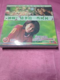 CD版日本经典电视连续剧系列：神啊！请多给一些时间12集(7碟)