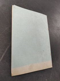 汉简簿籍与经济管理述要