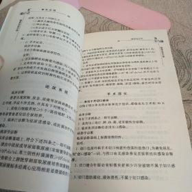 医疗事故赔偿法规自助