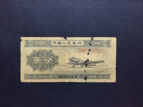 1953年长号二分