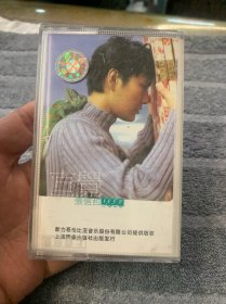 磁带 张信哲-直觉