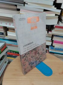 锦绣华服