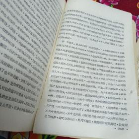 【 毛泽东思想万岁 】上下册  1967年  北京  油印 筒装