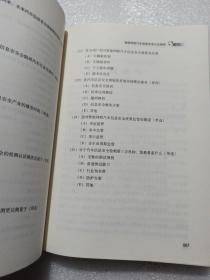 智能网联汽车蓝皮书：智能网联汽车信息安全发展报告(2021)