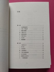 爱的路上·拉贝作品集：1爱的路上、2太阳破碎的季节、3魔咒钢琴、4生死婚礼、5爱情神秘园、6伤感的卡萨布兰卡（一函全6册）