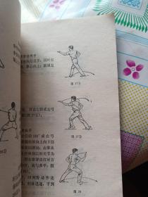 少林红拳