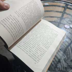 白鹿原