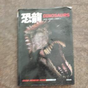 恐龙 DINOSAURS（BBC影集） 品如图 避免争议