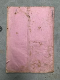 八十年代常州中成药可供目录。