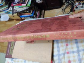 关东画派 中国人物画大展纪念作品集