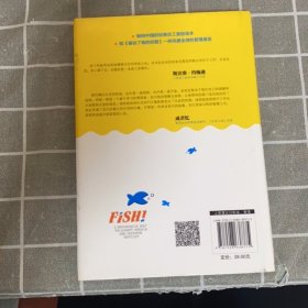 鱼