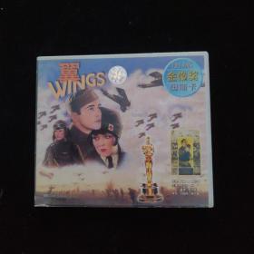 VCD光盘：翼   盒装2碟