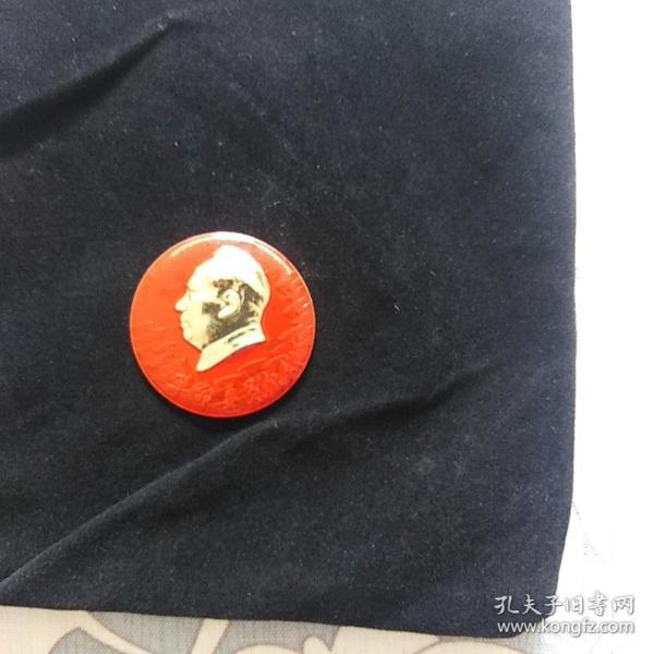 毛主席像章，革命委员会好 背面  热烈欢呼全国山河一片红1968.9.5  照相反光 深浅不一请结合各角度照片综合看图
