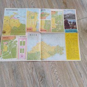 山东老地图烟台市旅游交通图1990年