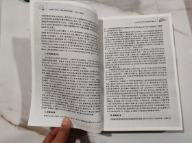 2025年全国硕士研究生入学考试历史学基础中国史大纲解析