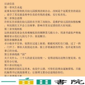 意图肖仁福北京日报出原同心出9787807162032