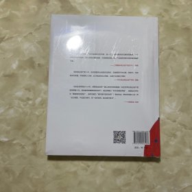 升级：新场景 新推广 新销售 新招商 新运营讲义要点