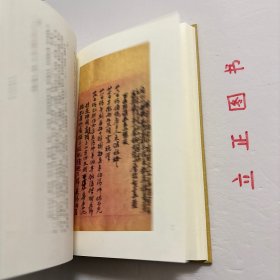 【正版现货，一版一印】李宗颢日记手稿（精装本）图文版，整理点校版，带释文与笺注，《广州图书馆藏珍本丛刊·可居室藏书系列：李宗颢日记手稿》影印广州图书馆藏李宗颢手稿，并加以点校、释文、笺注。释文、笺注、校勘记采用竖排、繁体字，随原稿排版。原稿中以小字双行或单行书写的文字，释文一律写为单行，仍以小字表示；写在天头、页边等版框外的附加性文字，释文附于当页页末，亦采用小字加以区别。品相好，保证正版图书