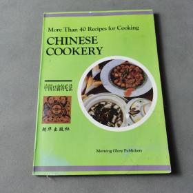 中国豆腐的吃法:More than 40 recipes for cooking beancurd