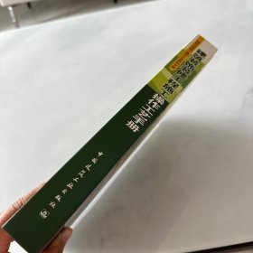 建筑装饰装修工程施工操作工艺手册  精装