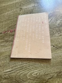 野草