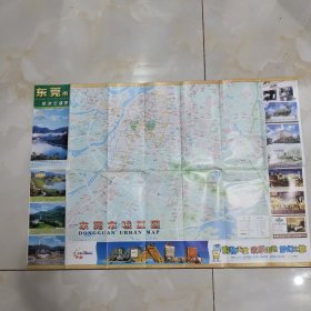 东莞市旅游交通图