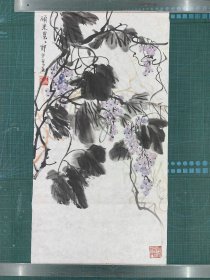 中国美术家协会会员 中国书法家协会会员，国家一级美术师郑伊农 《葡萄》