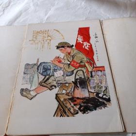 中国画选集  1973年一版一印
全国连环画中国画展览