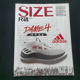 全运动SIZE尺码2017.10