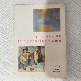 Le Musée de I'Impressionnisme 法文