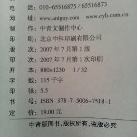 优秀小学数学教师一定要知道的7件事