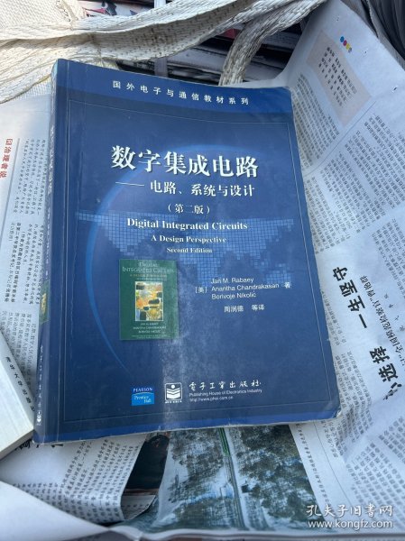 数字集成电路：电路、系统与设计