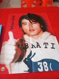 周杰伦/Kang Ta 双面海报