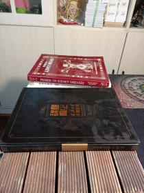 武汉大学早期建筑（没翻阅 ，大16开硬精装带函套，包正版 现货无写划）