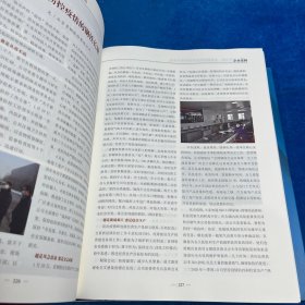 时代先锋永葆新时代企业使命担当本色