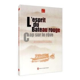 L' esprit du bateau rouge:cap sur le reve