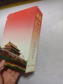 当代中国马克思主义学习普及读物：画说毛泽东思想 邓小平理论 江泽民三个代表（一函三册）