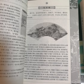 历代诗词分类鉴赏系列（全12册）01人生几何时（叙事•传奇）02悠悠百世后（咏史•怀古）03宁为百夫长（军旅•边塞）04性本爱丘山（田园•山水）05谁为表予心（感遇•言志）06西北有高楼（相思•爱情）07海内存知己（友谊•亲情）08举杯邀明月（饮酒•品茗）09火树银花合（节令•风俗）10似花还似非花（咏物•花鸟）11文章千古事（谈诗•论艺）12肠断白蘋洲（闺意•宫词）