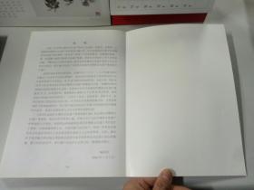 江苏省非物质文化遗产普查；苏州市金阊区资料汇编