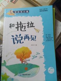 百分百小孩：如图所示5册合售