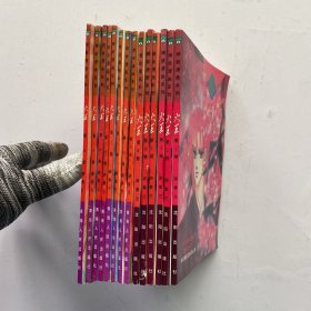 漫画系列 火王--古镜奇谭之二 1-3,5-6,8-16 共14本合售【内页干净】