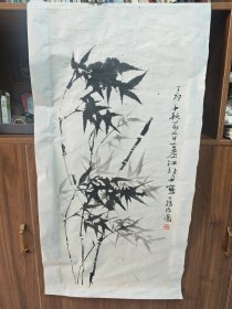当代著名老画家（江兆申）墨竹图