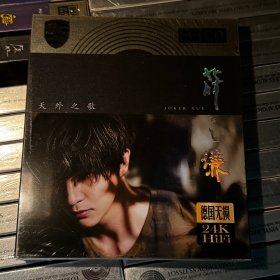 薛之谦歌曲专辑3CD 24K金碟 精装