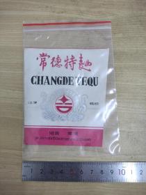 常德特曲酒标