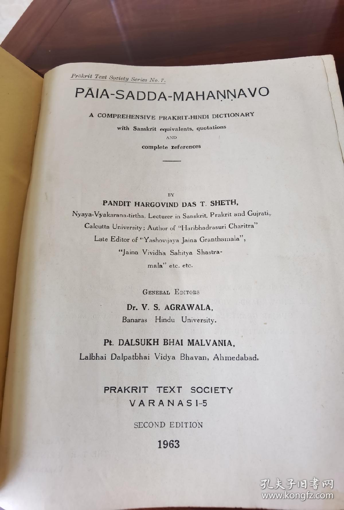 Paia Sadda Mahannavo:A Comprehensive Prakrit - Hindu Dictionary