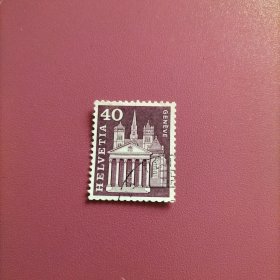 瑞士信销邮票 1960年 格罗什蒙斯特教堂日内瓦教堂斯帕伦
