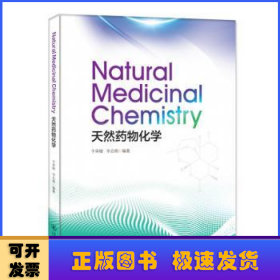 天然药物化学=Natural Medicinal Chemistry：英文