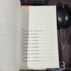 儿女英雄传（一二）中国古典小说 一版一印