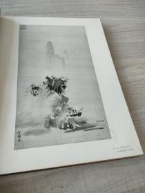 老画册大厚本，孤本：1956年出版【雪舟】便利堂刊，大厚本，东京国立博物馆监修（存放8302室186层铁箱）